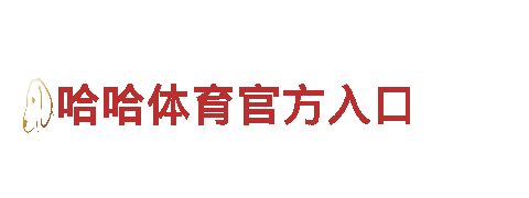 小金体育app—专业能源发电企业